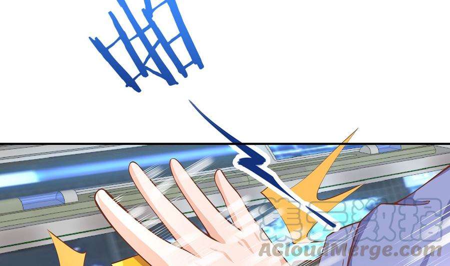 修仙归来在校园251话 我来开飞机！