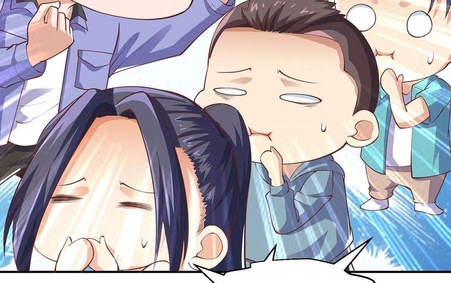 修仙归来在校园252话 楚老师开飞机！