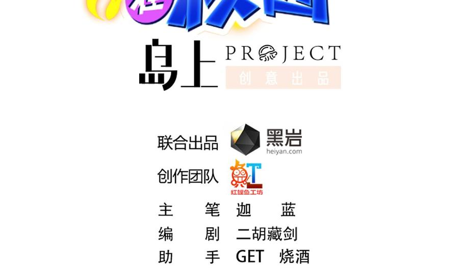 修仙归来在校园253话 游轮之旅