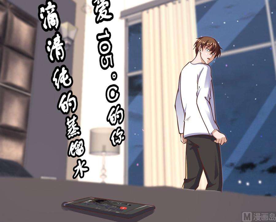 修仙归来在校园253话 游轮之旅