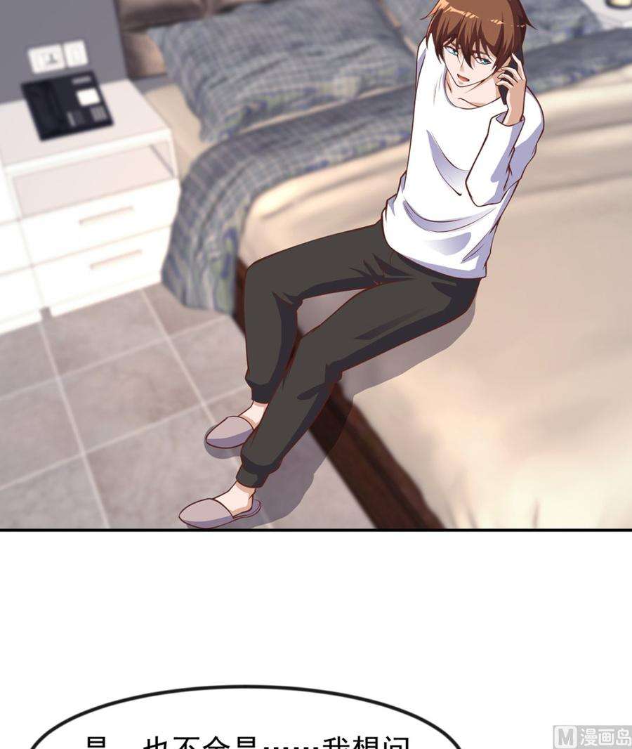 修仙归来在校园253话 游轮之旅