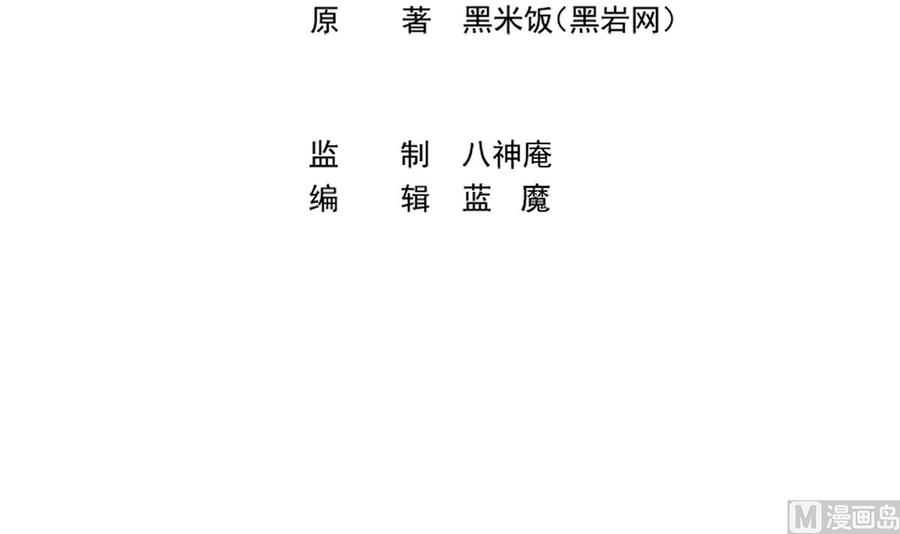 修仙归来在校园253话 游轮之旅