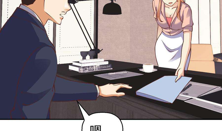 修仙归来在校园253话 游轮之旅