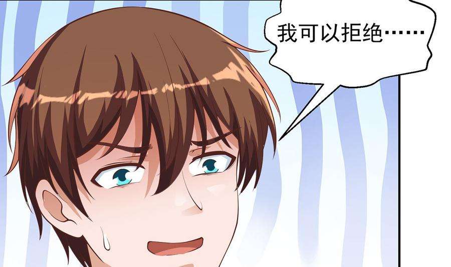 修仙归来在校园253话 游轮之旅