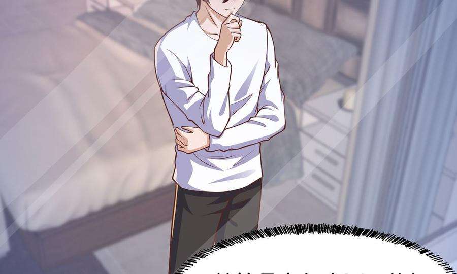 修仙归来在校园253话 游轮之旅