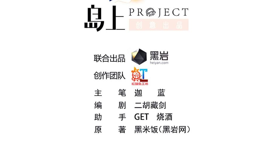 修仙归来在校园254话 泳装盛宴