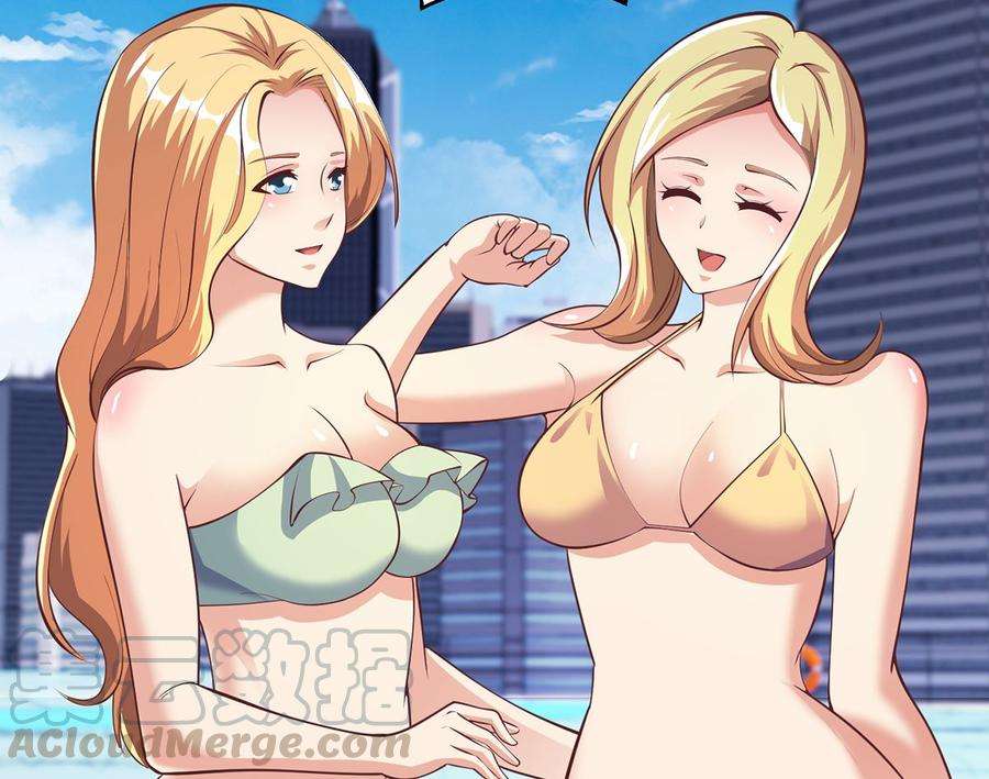 修仙归来在校园254话 泳装盛宴