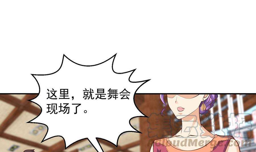 修仙归来在校园254话 泳装盛宴