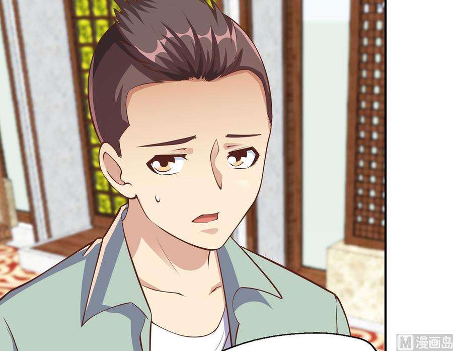 修仙归来在校园254话 泳装盛宴