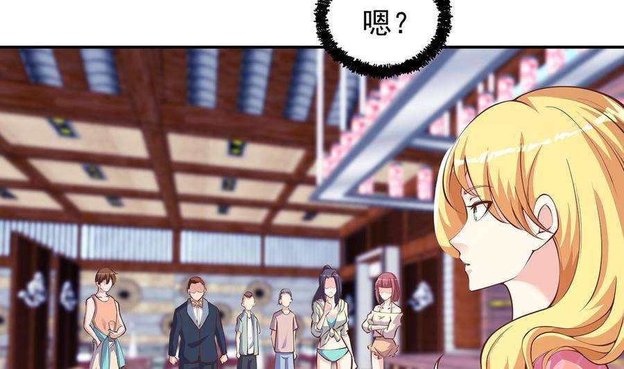 修仙归来在校园255话 让人恶心的操作