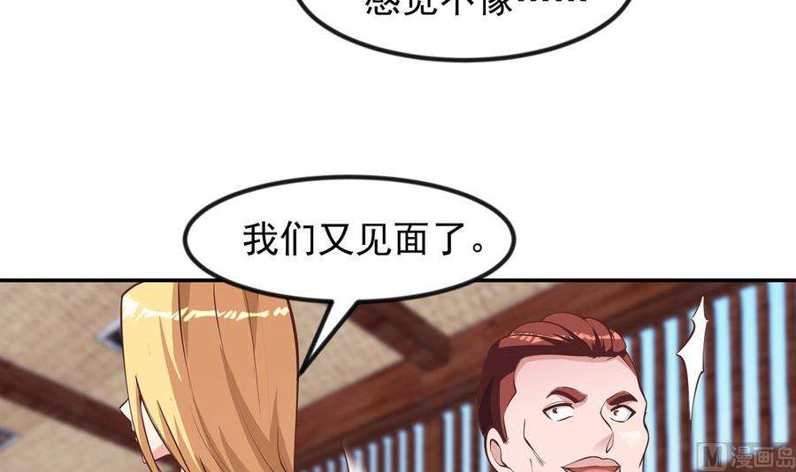 修仙归来在校园255话 让人恶心的操作