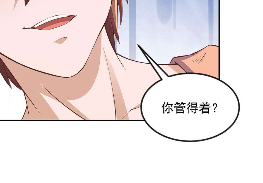 修仙归来在校园255话 让人恶心的操作