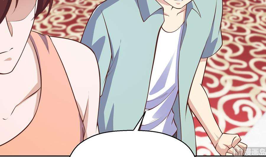 修仙归来在校园256话 我真认识大明星