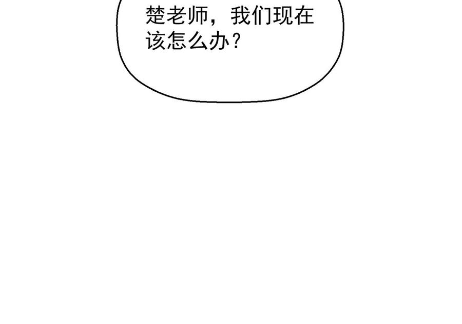 修仙归来在校园256话 我真认识大明星