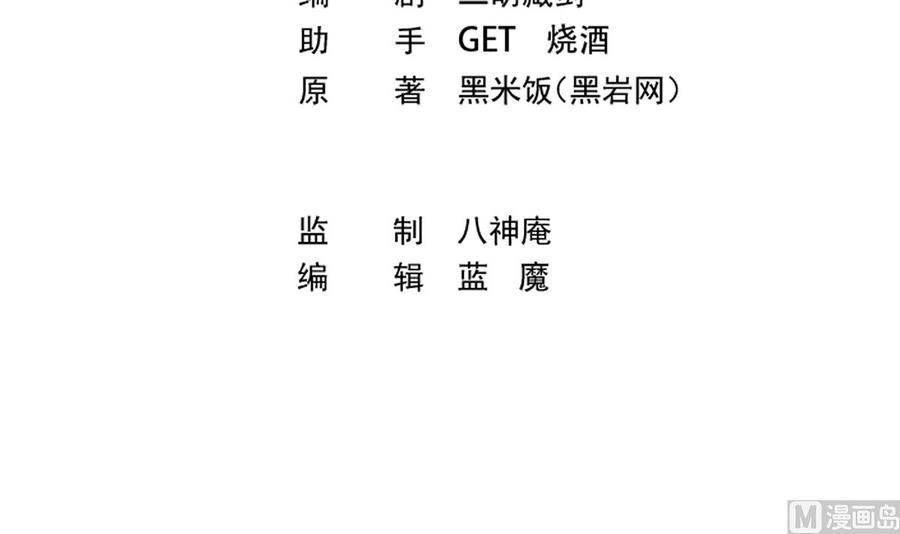 修仙归来在校园256话 我真认识大明星