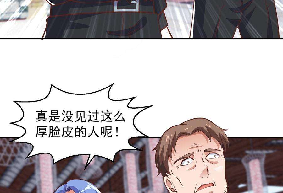 修仙归来在校园256话 我真认识大明星