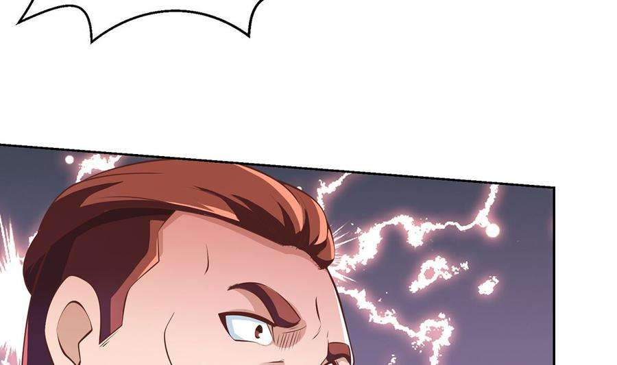 修仙归来在校园256话 我真认识大明星