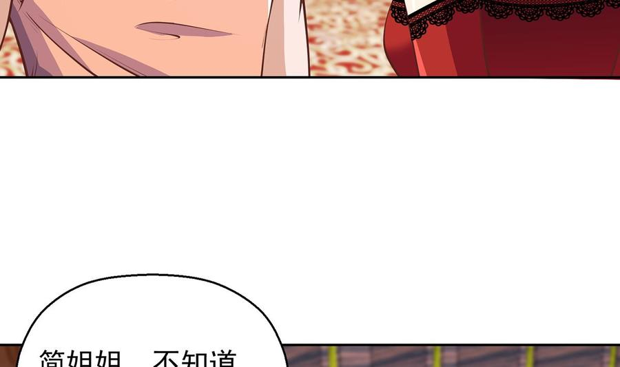 修仙归来在校园256话 我真认识大明星