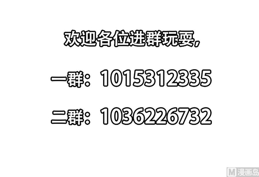 修仙归来在校园257话 居然是真的！