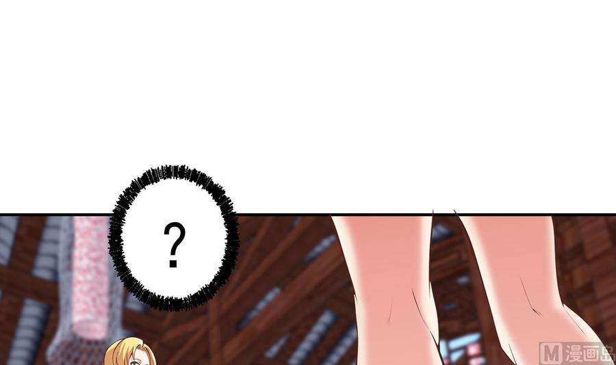 修仙归来在校园258话 欲女来了！