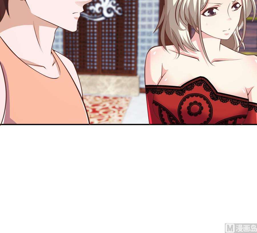 修仙归来在校园258话 欲女来了！