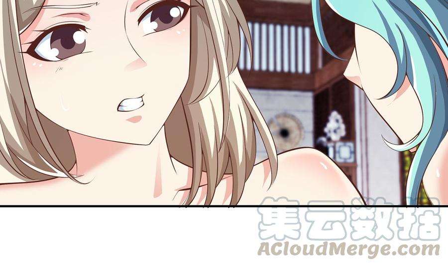 修仙归来在校园258话 欲女来了！