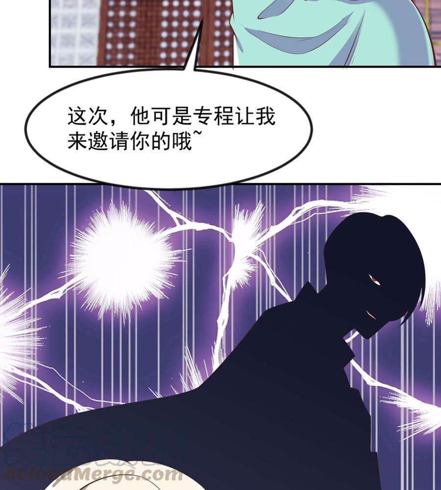 修仙归来在校园258话 欲女来了！