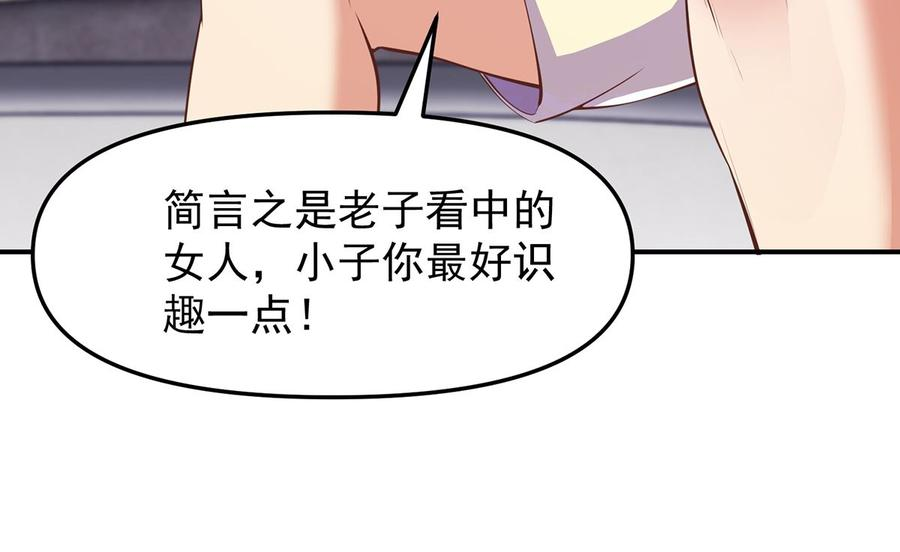 修仙归来在校园261话 冒牌嫡长子