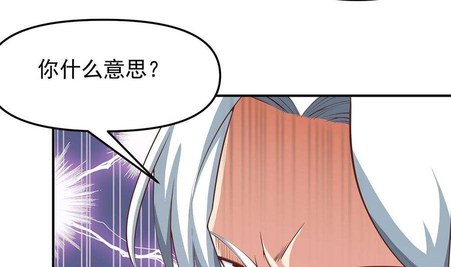 修仙归来在校园261话 冒牌嫡长子