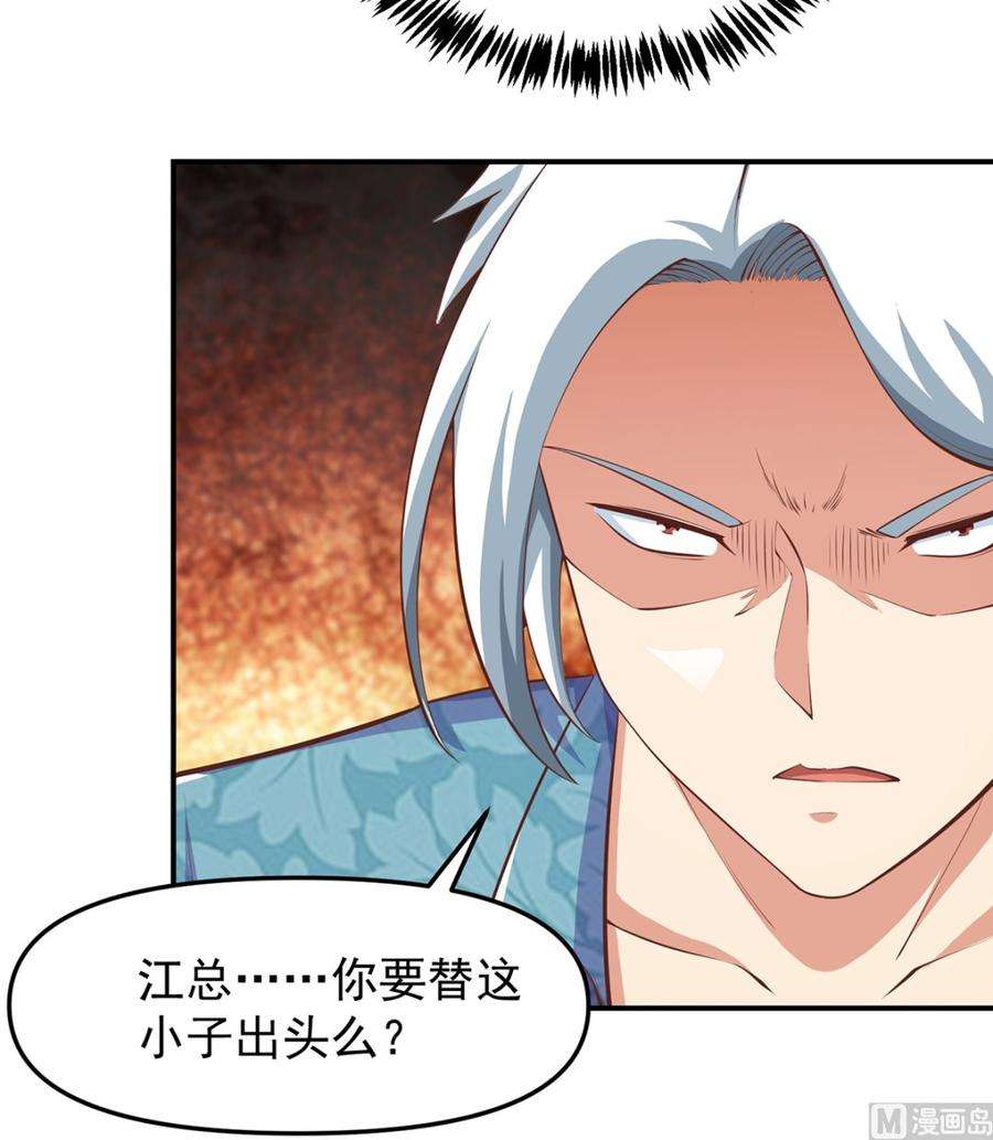 修仙归来在校园261话 冒牌嫡长子