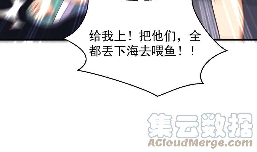 修仙归来在校园261话 冒牌嫡长子