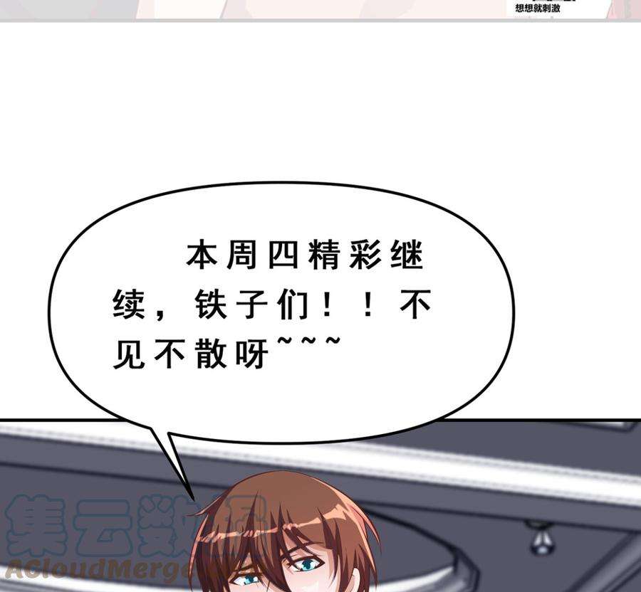 修仙归来在校园261话 冒牌嫡长子