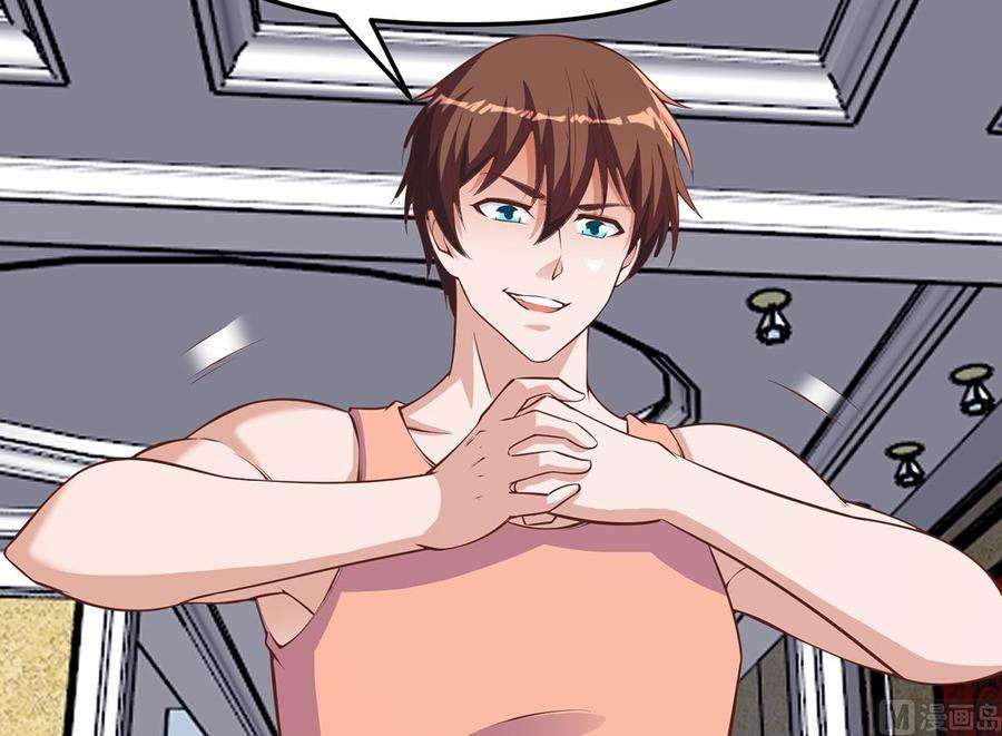 修仙归来在校园262话 后台不够硬！