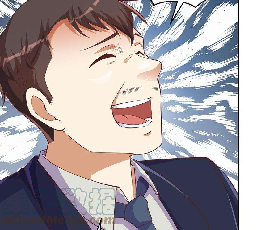 修仙归来在校园262话 后台不够硬！