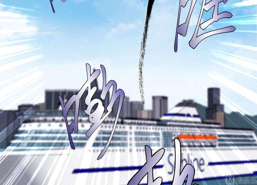 修仙归来在校园262话 后台不够硬！