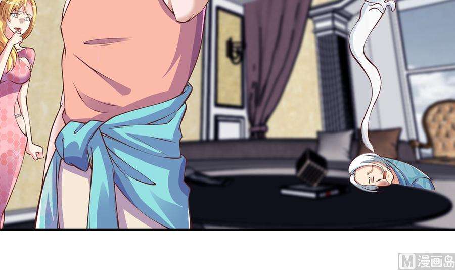 修仙归来在校园262话 后台不够硬！