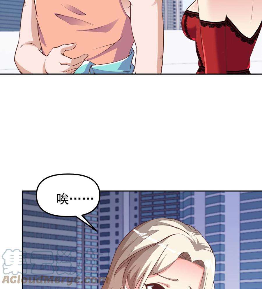 修仙归来在校园263话 谁说我得罪不起？