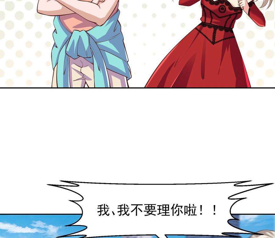 修仙归来在校园263话 谁说我得罪不起？