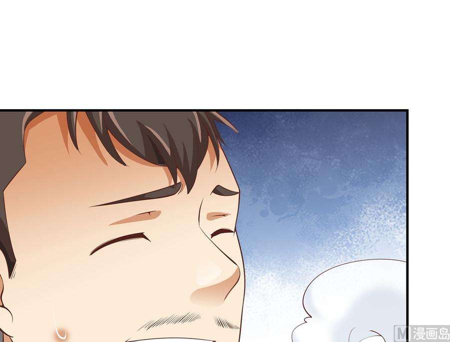 修仙归来在校园263话 谁说我得罪不起？