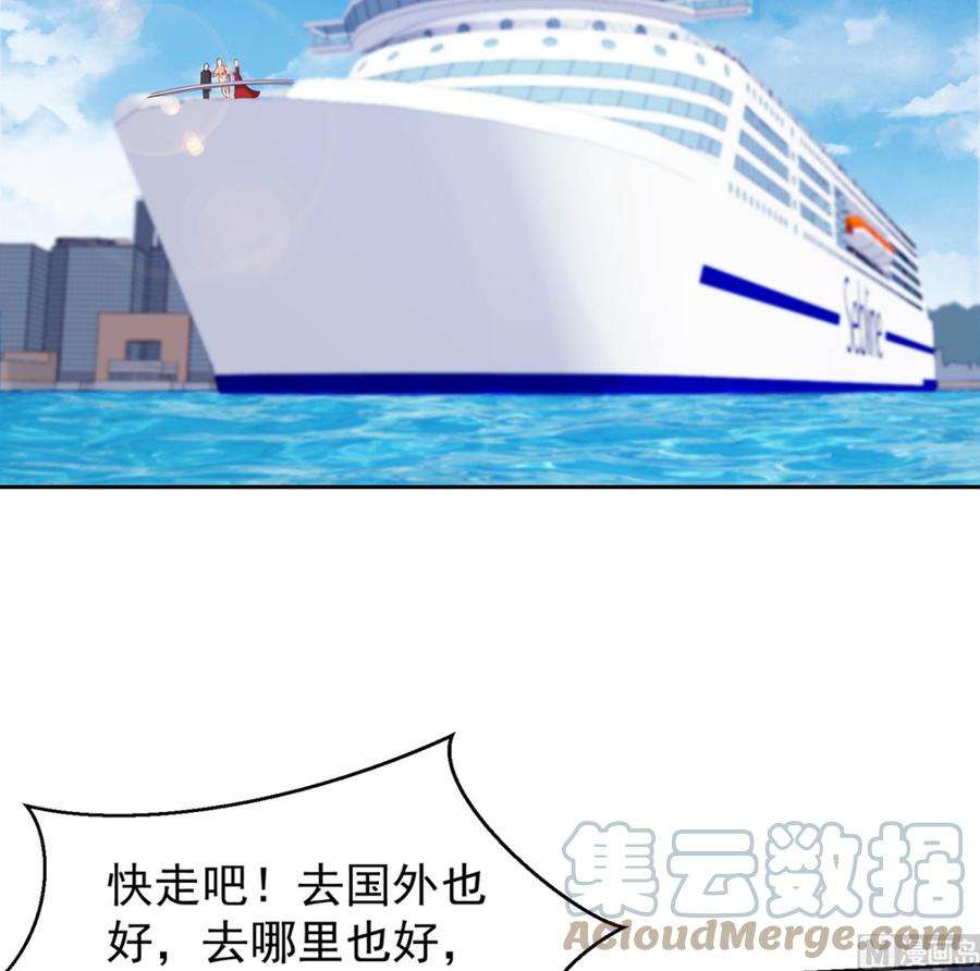 修仙归来在校园263话 谁说我得罪不起？