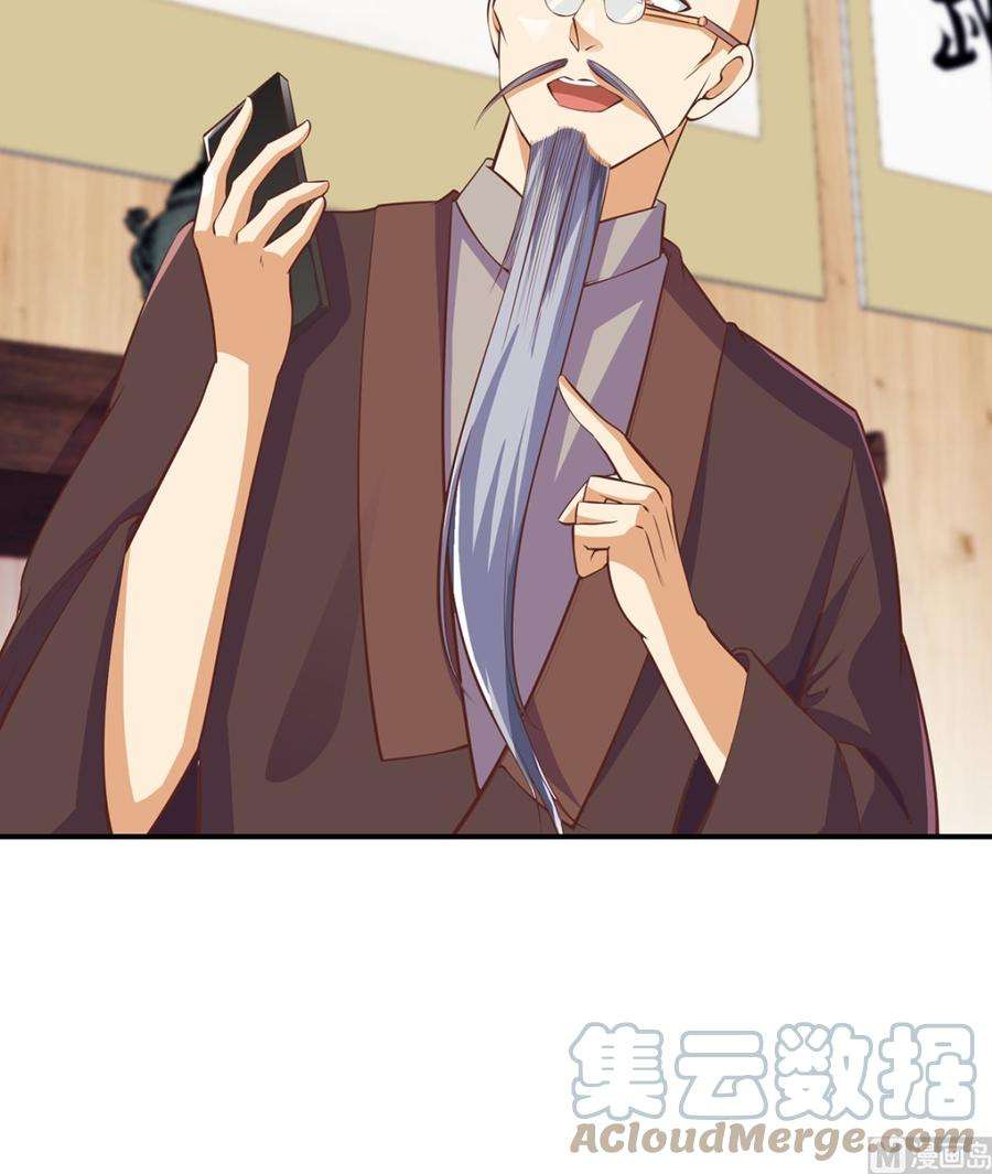 修仙归来在校园263话 谁说我得罪不起？