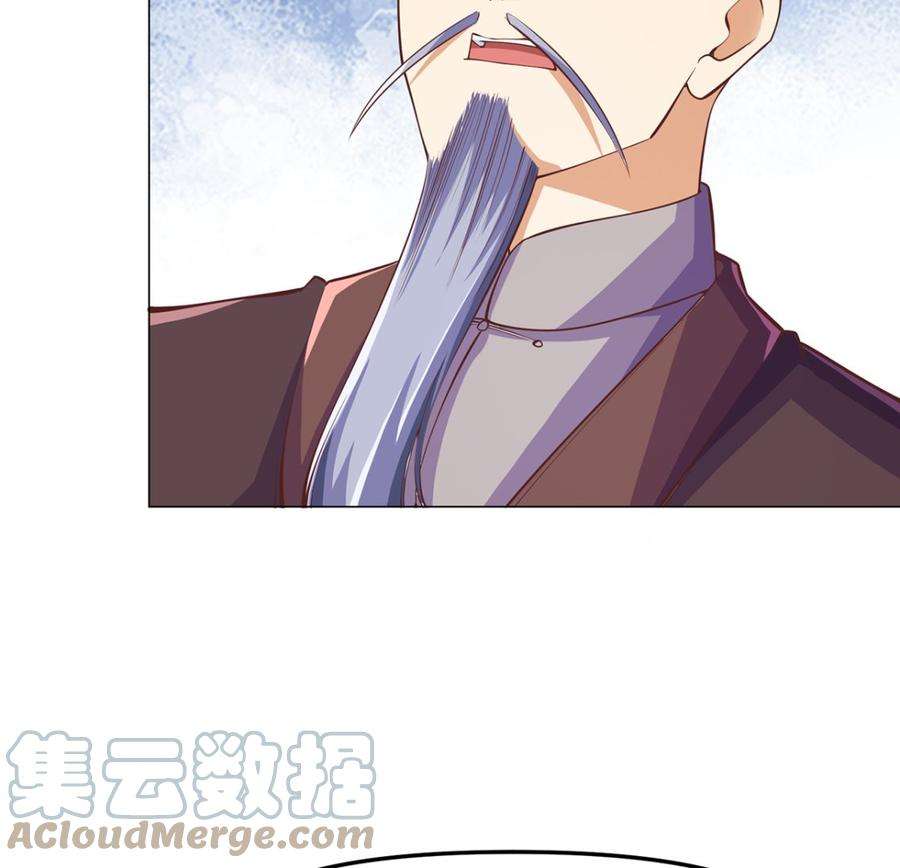 修仙归来在校园264话 得罪了大人物！