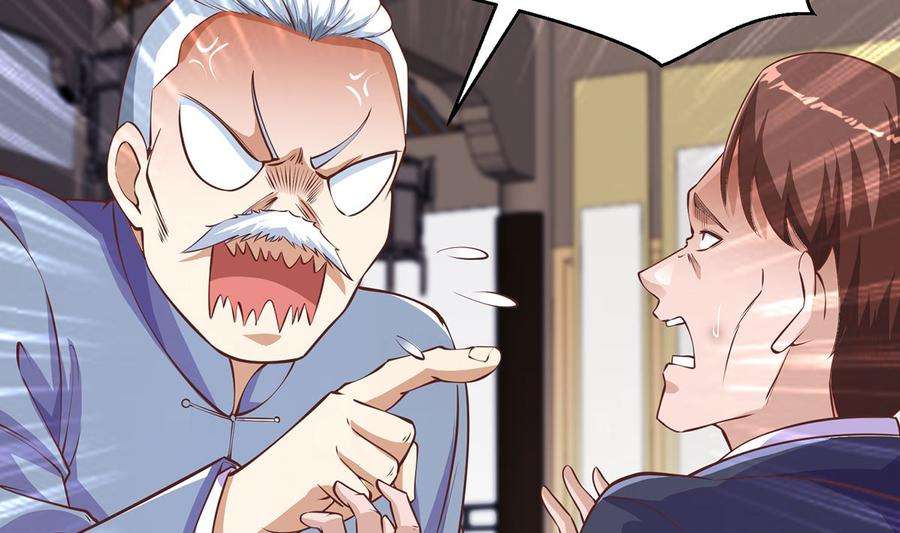 修仙归来在校园264话 得罪了大人物！