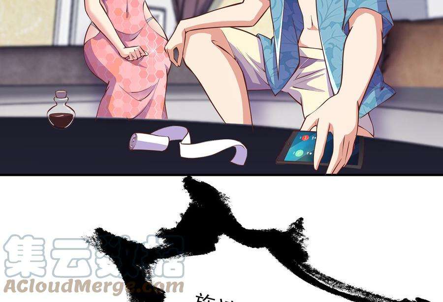 修仙归来在校园264话 得罪了大人物！