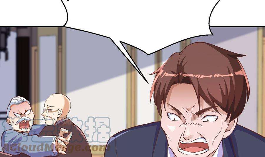 修仙归来在校园264话 得罪了大人物！