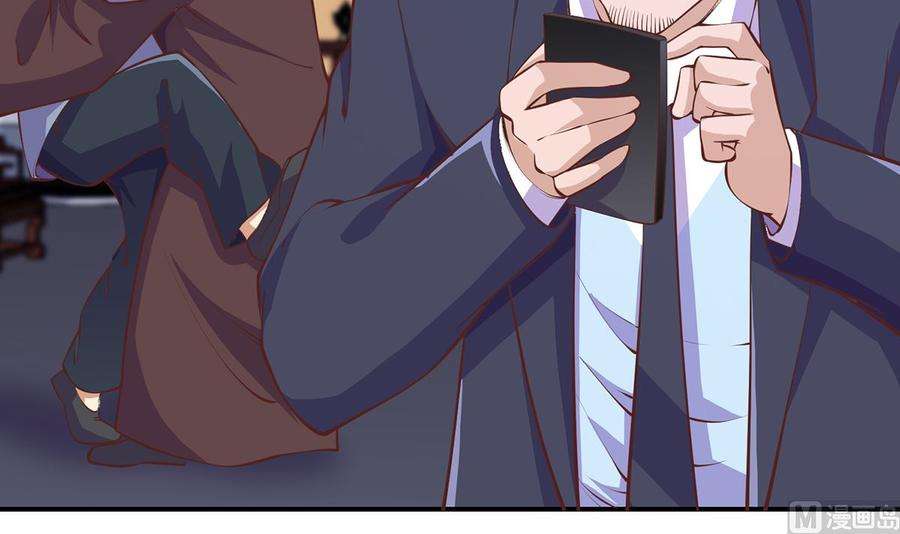 修仙归来在校园264话 得罪了大人物！