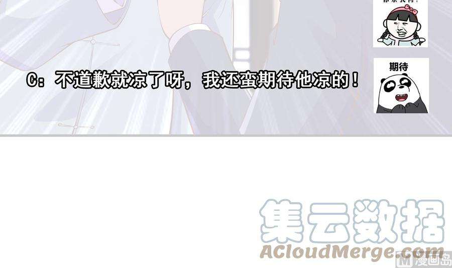 修仙归来在校园264话 得罪了大人物！