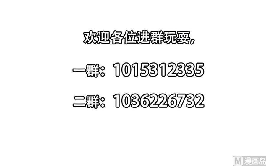 修仙归来在校园264话 得罪了大人物！