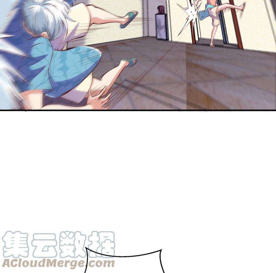 修仙归来在校园265话 错在遇上我