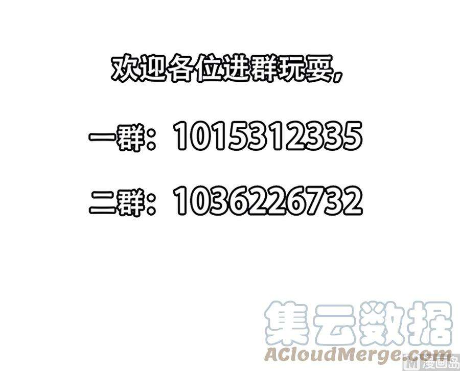 修仙归来在校园265话 错在遇上我